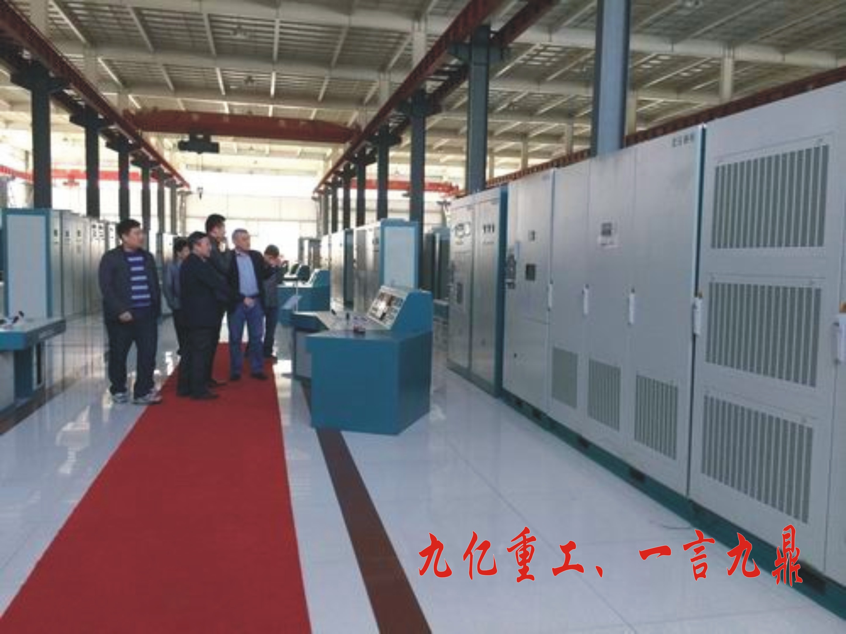 客戶參觀電控車間 客戶參觀電控車間